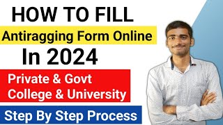 How to Fill Anti Ragging Form Online registration 2024 Anti Ragging form Fill Up jeemain2023 [upl. by Sileray]