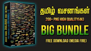 Tamil mass dialouge 230 4k png free download🔥dialogue vasanam png adheeradesigns photoediting [upl. by Bray]