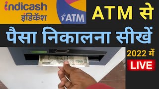 Indicash atm se paisa kaise nikale  Indicash atm machine se paise kaise nikale  Indicash ATM [upl. by Moseley]