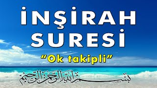 İnşirah Suresi [upl. by Ansell]