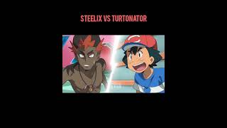 Steelix vs turtonator  shorts popular virralvideos steelix turtonator block kiawahisland [upl. by Odie]