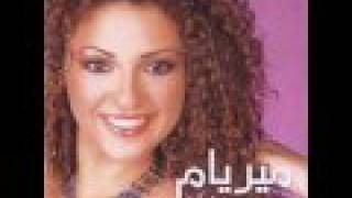 Myriam Fares  1st album quotMyriamquot [upl. by Adnohryt]