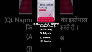 Q Naproxen Tablet use  doctor hospital icu ajmedicoz [upl. by Evol]