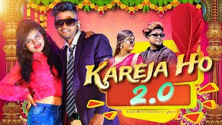 Kareja Ho 20  करेजा Official Music Video  TERA BHAI SACHIN x ZB  Kolkata Hit New Rap Song 2023 [upl. by Yeleek]