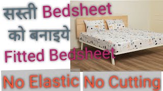 Fitted💗 Bed sheet🛏️💡DIY💡 without Elasticcutting✂️ RoomHome DIY🏠 How to stitch fitted bedsheet [upl. by Duax]