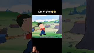 जानवरों से सारा काम🤣😂।।shortvideocartoonshortsvideo shorts [upl. by Audrie258]