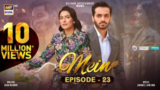 Mein  Episode 23  2 January 2024 English Subtitles  Wahaj Ali  Ayeza Khan  ARY Digital [upl. by Beverlee965]