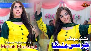 Charsi Malanga Mehak Khanzadi New Latest Dance Performance 2024  Pashto Song [upl. by Rasmussen]