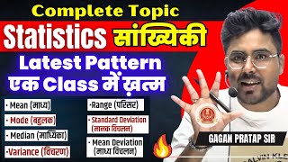 Complete Statistics  सांख्यिकी  for SSC Exams By Gagan Pratap Sir CGL CHSL CPO MTS Railway [upl. by Sadiras]