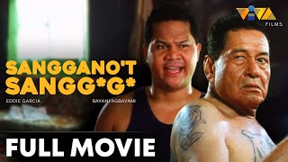 Sangganot Sanggg FULL MOVIE HD  Eddie Garcia Bayani Agbayani Jackie Foster [upl. by Swigart]