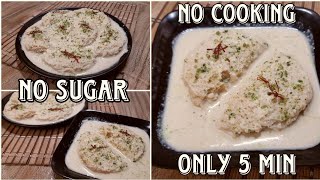 5 Minutes Fireless Cooking Recipes For Competition No Sugar NoCream Gujhiya Rasmalai InstantDessert [upl. by Honora381]