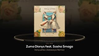 Zuma Dionys  Vanyushka ft Sasha Smaga Adassiya Remix Cosmic Awakenings [upl. by Dlanigger90]