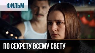 КРУТОЙ ВОЕННЫЙ ФИЛЬМ ОСНОВАН НА РЕАЛЬНЫХ СОБЫТИЯХ quotЧерное Мореquot 14 Серия РУССКИЕ ВОЕННЫЕ ФИЛЬМЫ [upl. by Sinnaiy]