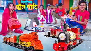 দিহানের ট্রেন গাড়ি  Dihaner Train Gari  bengali fairy tales I Dihan  bihan I Hasem Films [upl. by Mercado511]