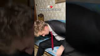 А как ты 1 сентября собираешься в школу😂⁉️ shorts school funny memes [upl. by Novak]