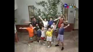 佳家福片頭 Taiwan Sitcom Jia Jia Fu Opening 1990 [upl. by Raamaj]