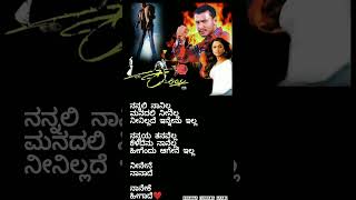 ನನ್ನಲಿ ನಾನಿಲ್ಲ Kariya dbossfc kannadashorts shorts youtubeshorts dboss kariya [upl. by Nelsen]