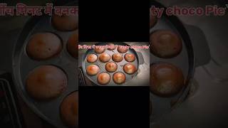 Muffins In Appam Pan😋 desert shorts trending comedy cooking food masalakitchenofficial cake [upl. by Ylek]