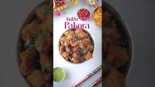 Kuttu Atta Pakora  Navratri Special Recipe  India Food Network shorts [upl. by Aerdna]