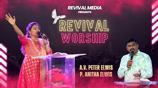 Revival Worship  27  09  2024  Anitha Elwis amp Peter Elwis  Praise amp Worship  Revival Media [upl. by Kcirdnek]