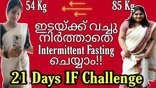 How to Prepare for Intermittent Fasting  Mentally amp Physically  Challenges  IF Malayalam [upl. by Neevan]