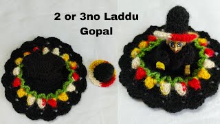 Laddu Gopal woolen dress  Laddu Gopal woolen poshak  Kanha ji ki shadiyo ki poshak [upl. by Parhe]