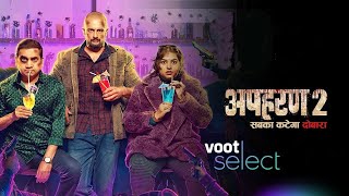 Apharan 2 Hindi Full Movie Arunoday Singh facts  Ekta Kapoor Arunoday Singh Snehil Mehra [upl. by Grekin]