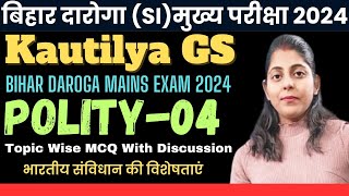 POLITY भारतीय संविधान कि विशेषताएं  Kautilya Gs Bihar Daroga Mains Exam 2024polity [upl. by Deehan]