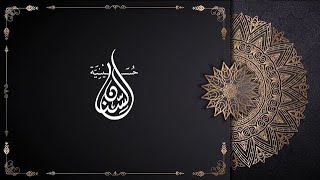 البث المباشر  الشيخ محمد المادح  ذكرى شهادة الإمام موسى الكاظم ع  ليلة 25 رجب الأصب 1445هـ [upl. by Aurilia]