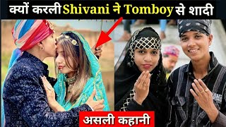 क्यों करली शिवानी ने Tomboy से शादी 😱 Rishabh Khan amp Sahina Khan LovestoryMarriagechotanawab [upl. by Eenwat916]