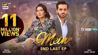 Mein  2nd Last Episode  30 January 2024 English Subtitles  Wahaj Ali  Ayeza Khan  ARY Digital [upl. by Elac]