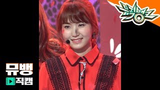 아이즈원IZONE 혼다히토미  라비앙로즈La Vie en Rose  181102 뮤직뱅크 직캠 [upl. by Merl]