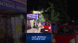 4M Views പാതിരാത്രിയിൽ മാത്രം കറന്റ് പോക്ക് electrical solar electricity [upl. by Shirley581]