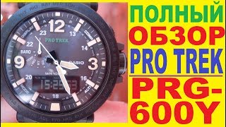 Casio ProTrek PRG6001ER Обзор и настройка часов [upl. by Guinevere]