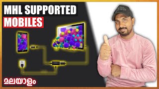 MHL supported mobile malayalam  How to use MHL cable malayalam [upl. by Chew]