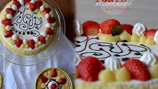 Torta di compleanno alle fragole [upl. by Hermes]