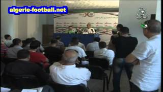 Algérie conférence de presse de lentraîneur national Halihodzic à J3 du match [upl. by Enybor]