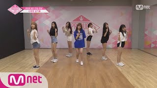 PRODUCE48 단독48스페셜 콘셉트 평가 연습 영상ㅣ♬ 너에게 닿기를 180803 EP8 [upl. by Maisel]