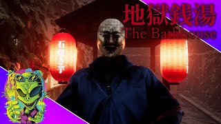 The Bathhouse Restored Edition 🧽 08 Es geht um Süßkartoffeln 🛁 Lets Play deutsch  german PC [upl. by Nwahsak]