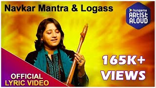 Navkar Mantra amp Logass By Kavita Seth  Meditation  Devotional Song  ArtistAloud [upl. by Lucilia]