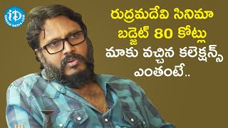 Director Gunasekhar About Rudhramadevi Success amp Collections  Frankly With TNR  iDream Movies [upl. by Leugimsiul]