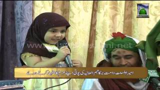 Gheebat K Khilaf Jang Jari rahe gi  Madani Munnay [upl. by Annorah929]