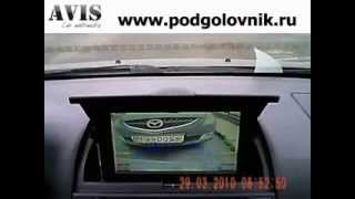 Штатная камера заднего вида Avis Electronics для Mazda 36СХ5СХ7СХ9 [upl. by Niwde]