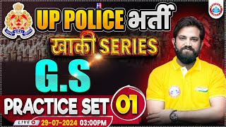 UP Police RE Exam  UPP GS Practice Set 1  GK GS By Naveen Sir  UPP खाकी सीरीज [upl. by Htennek]