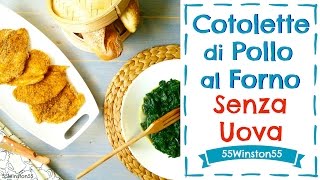 Cotoletta di Pollo al Forno Senza Uova con Contorno di Spinaci  Ricetta Light e Veloce  55Wiston55 [upl. by Aimahc]