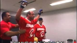 MIRKO quotCRO COPquot VS KEVIN RANDLEMAN BACKSTAGE FOOTAGE PRIDE TOTAL ELIMINATION 2004 [upl. by Etteuqal]