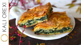 Antigoni’s Tsouknidopita  Greek Stinging Nettle Fillo Pie Recipe [upl. by Latnahs]