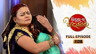 Sindurara Adhikara  Full Ep 1120  19th Jan 2024  Odia Serial  Tarang TV [upl. by Cazzie]