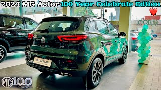 2024 Mg Astor 100 Year Celebration Edition ❤️ Mg Astor Evergreen Edition  Mg Astor Top Model [upl. by Egroej]