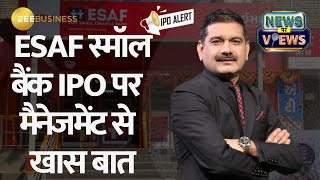 Investing in ESAF Small Finance Bank IPO What You Need to Know  Insights From Mgmt [upl. by Maidie]